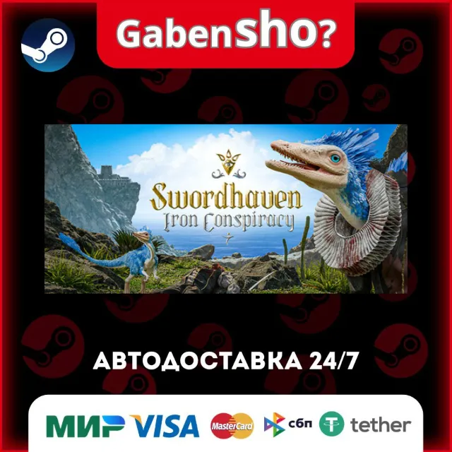 Swordhaven: Iron Conspiracy СТИМ Steam Gift