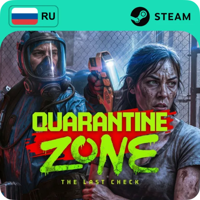 QUARANTINE ZONE: THE LAST CHECK STEAM RU+МИР АВТО 24/7