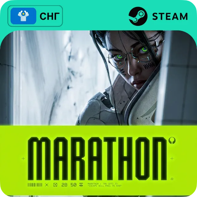 MARATHON STEAM GLOBAL, КРОМЕ RU АВТО 24/7