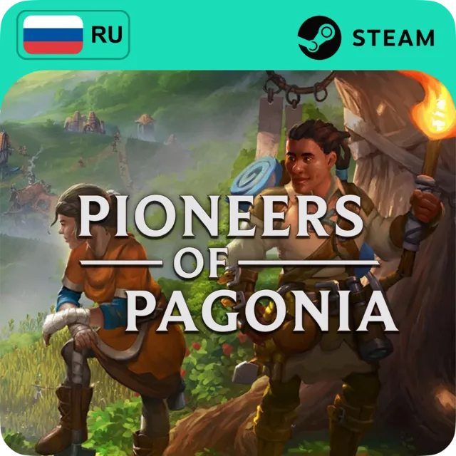 PIONEERS OF PAGONIA STEAM RU+МИР АВТО 24/7