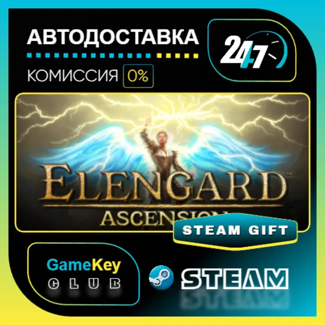 Elengard: Ascension / STEAM GIFT / Выбор стран