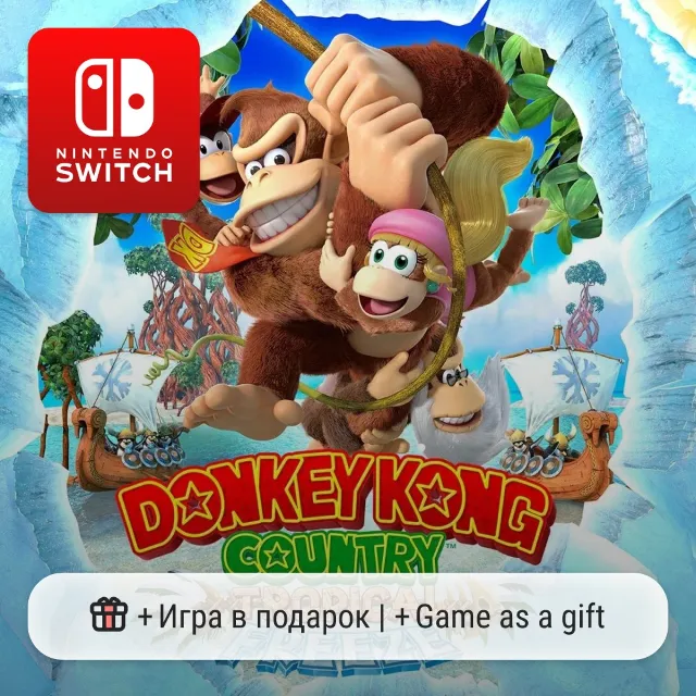 Donkey Kong Country: Tropical Freeze | Nintendo Switch 1/2