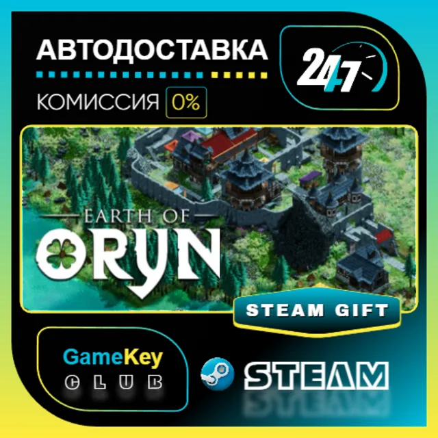 Earth of Oryn / STEAM GIFT / Выбор стран