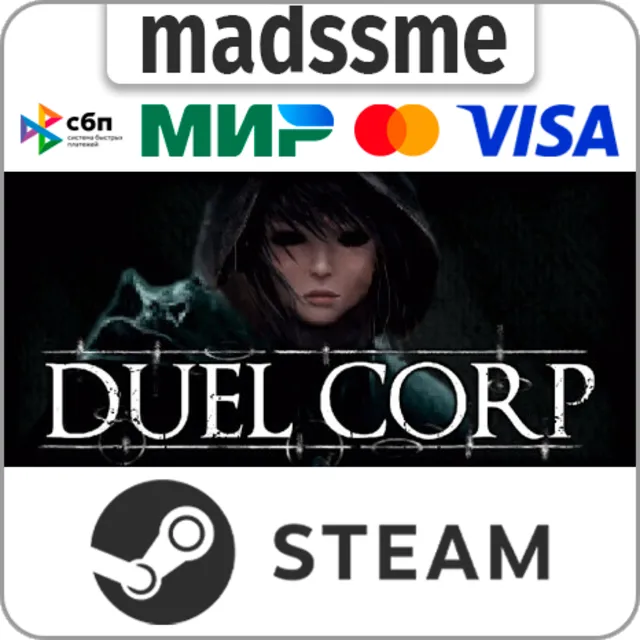 Duel Corp. * RU/KZ/СНГ/TR/AR * STEAM 🚀 АВТОДОСТАВКА