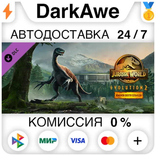 Jurassic World Evolution 2: Dominion Biosyn Expansion⚡️