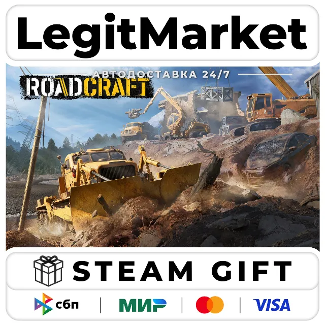 RoadCraft / Steam АВТО / РУ + МИР