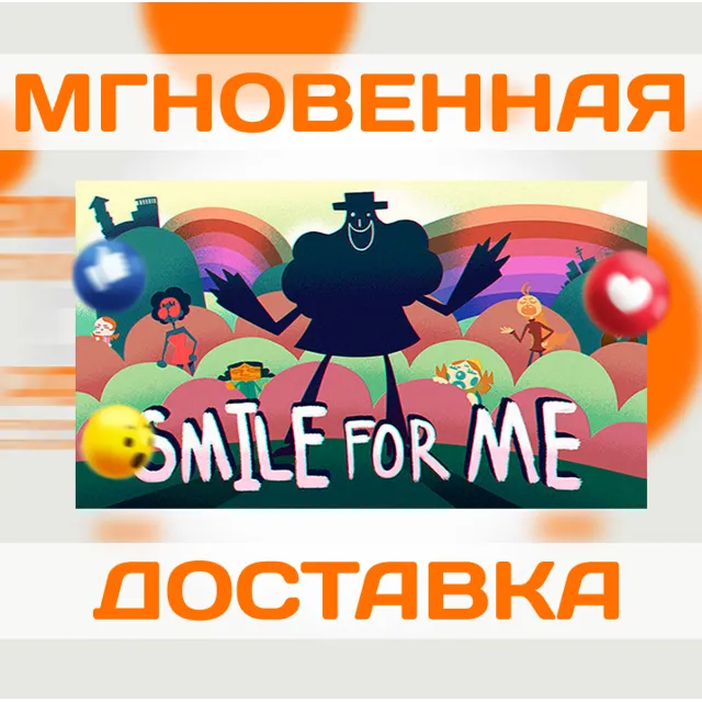 SMILE FOR ME \ STEAM \ КЛЮЧ