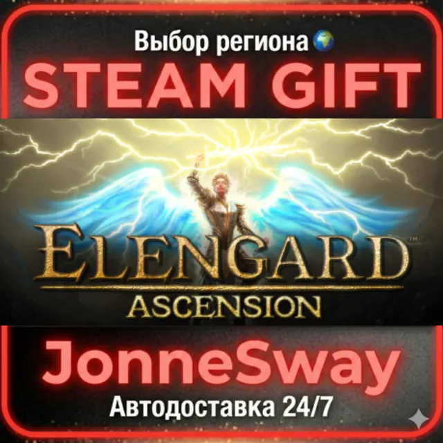 Elengard: Ascension РУ/КЗ/УК/РБ/ТР/АР/КНР/ИНДИЯ