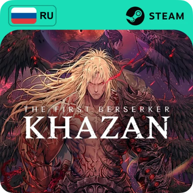 THE FIRST BERSERKER: KHAZAN STEAM RU+МИР АВТО 24/7