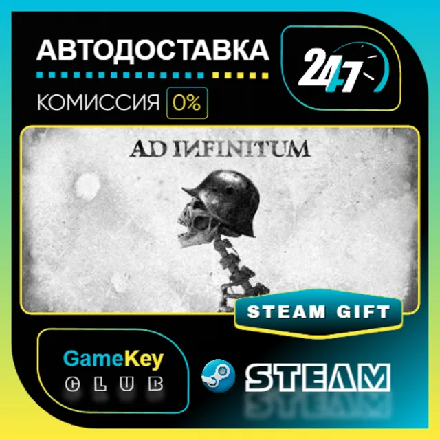 Ad Infinitum - Supporter Edition / STEAM GIFT