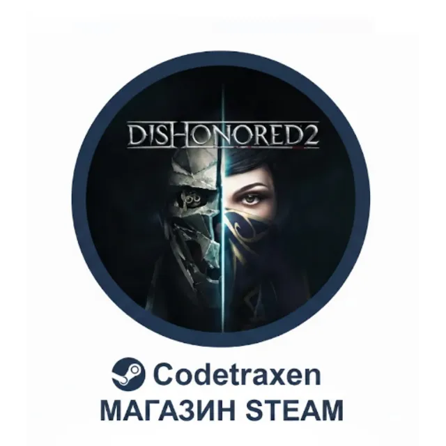 Dishonored 2 |PC | Steam CD Key | RU | Instant Delivery