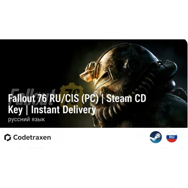 Fallout 76 RU/CIS (PC) | Steam CD Key |Instant Delivery