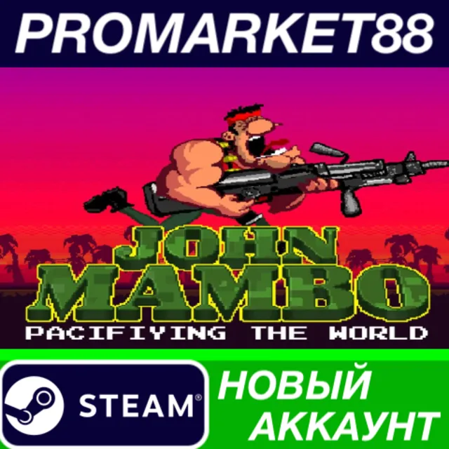 John Mambo Steam АККАУНТ НОВЫЙ +ПОЧТА