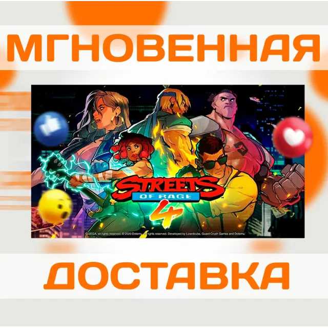 STREETS OF RAGE 4 \ STEAM \ КЛЮЧ