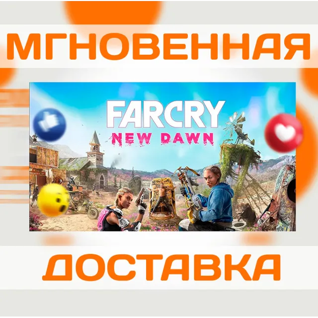 FAR CRY: NEW DAWN \ КЛЮЧ \ XBOX ONE|XS