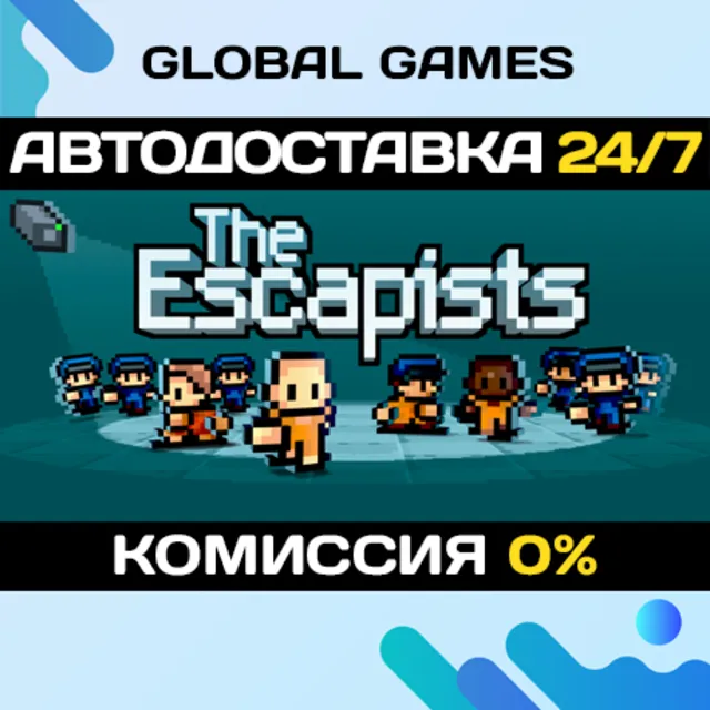 The Escapists STEAM GIFT 🚀АВТОДОСТАВКА