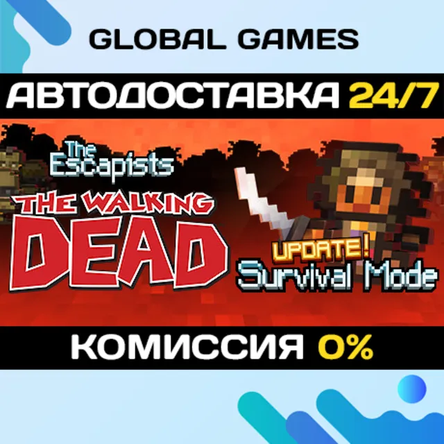 The Escapists: The Walking Dead STEAM GIFT 🚀
