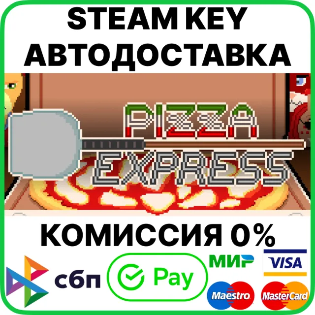 Pizza Express [Steam Key/RU+CIS]