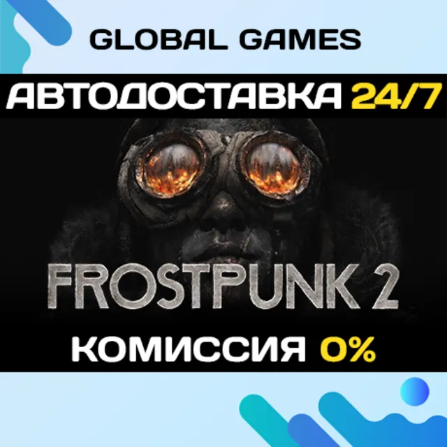 Frostpunk 2🔑Steam Ключ РФ+СНГ