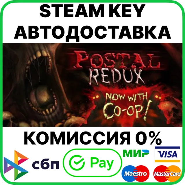 POSTAL Redux [Steam Key/RU+CIS]