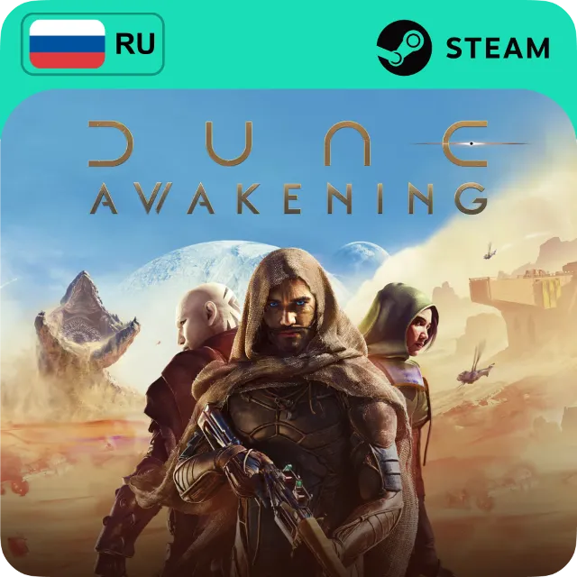 DUNE: AWAKENING STEAM RU+МИР АВТО 24/7