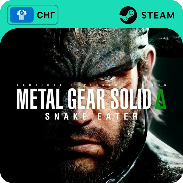 METAL GEAR SOLID Δ: SNAKE EATER STEAM GLOBAL, КРОМЕ RU
