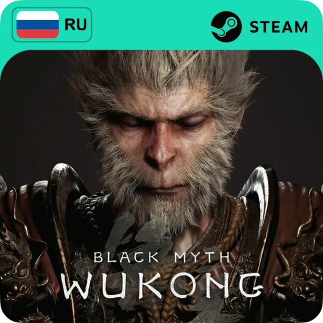 BLACK MYTH: WUKONG STEAM RU+МИР АВТО 24/7