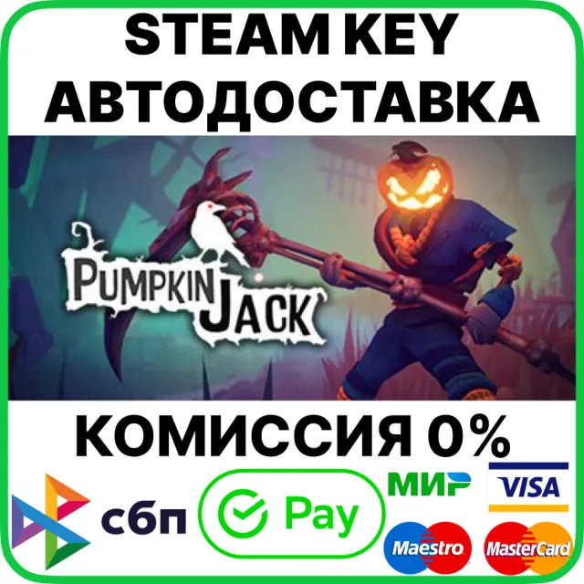 Pumpkin Jack [Steam Key/RU+CIS]
