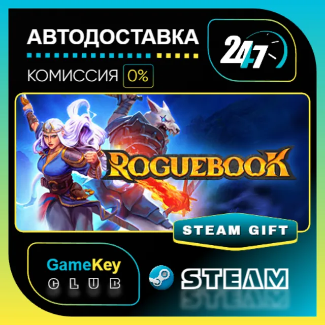 Roguebook / STEAM GIFT / Выбор стран