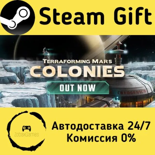 🚀 Terraforming Mars - Colonies 🤖 Steam Gift Россия ⚡ мгновенно
