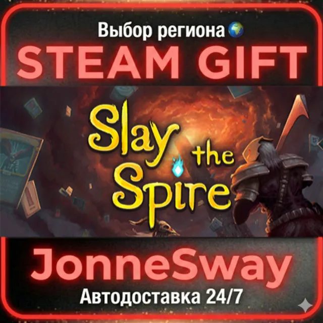 Slay the Spire РУ/КЗ/УК/РБ/ТР/АР/КНР/ИНДИЯ