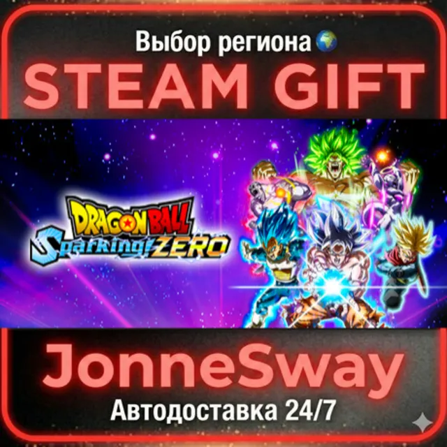 DRAGON BALL: Sparking! ZERO РУ/КЗ/УК/РБ/ТР/АР/КНР/ИНДИЯ