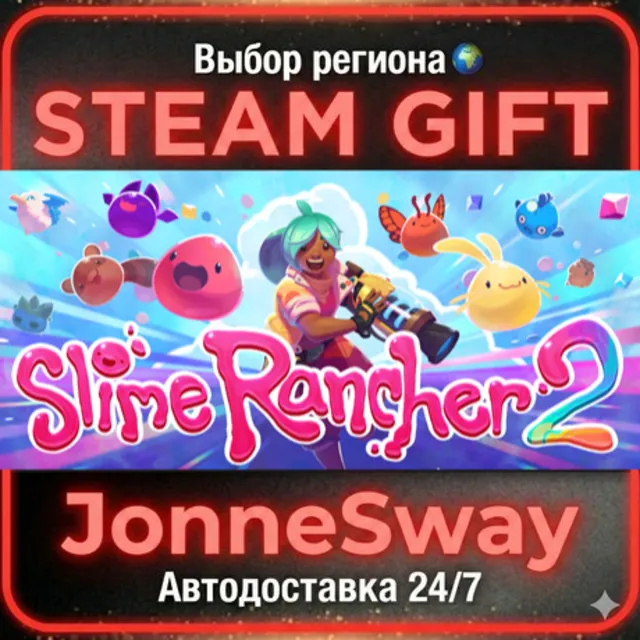 Slime Rancher 2 РУ/КЗ/УК/РБ/ТР/АР/КНР/ИНДИЯ