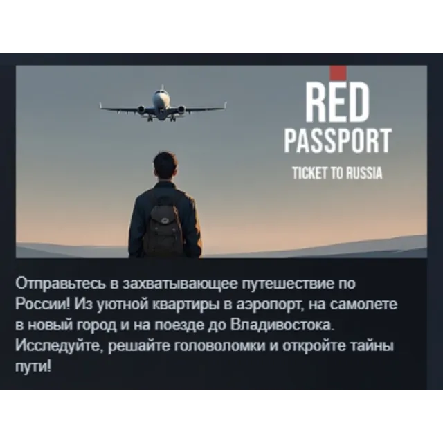 Red Passport Ticket to Russia АВТОДОСТАВКА STEAM GLOBAL МГНОВЕННО ЛИЦЕНЗИЯ