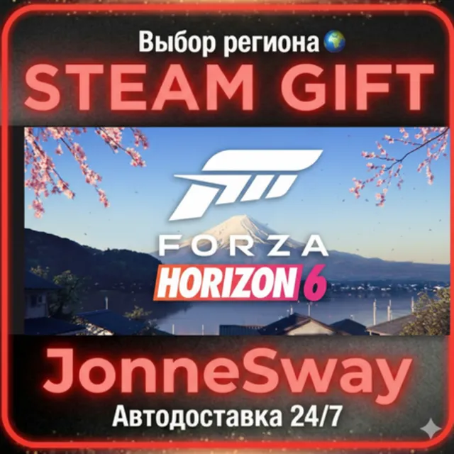 Forza Horizon 6 Standard Edition РУ/КЗ/УК/РБ/ТР/АР/КНР/ИНДИЯ