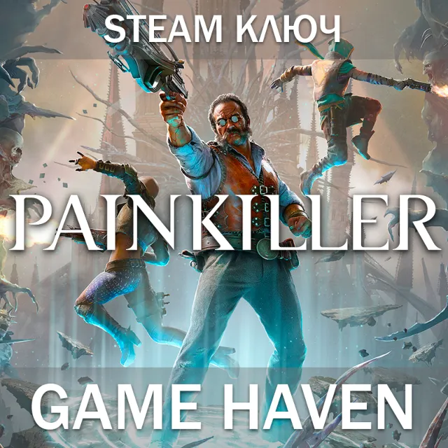 Painkiller 🔑 Steam 0% РФ+СНГ
