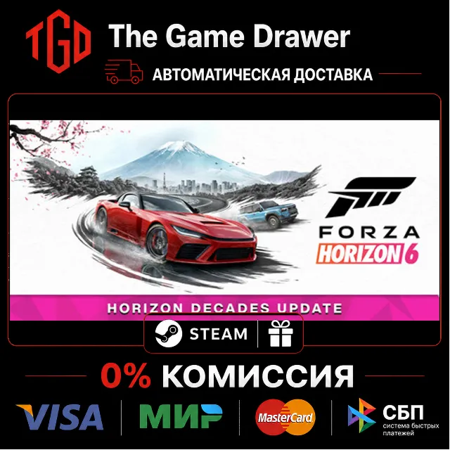🔥 Forza Horizon 6-Premium Edition RU со сменой региона+UA+KZ+CIS+AR+TR+CN