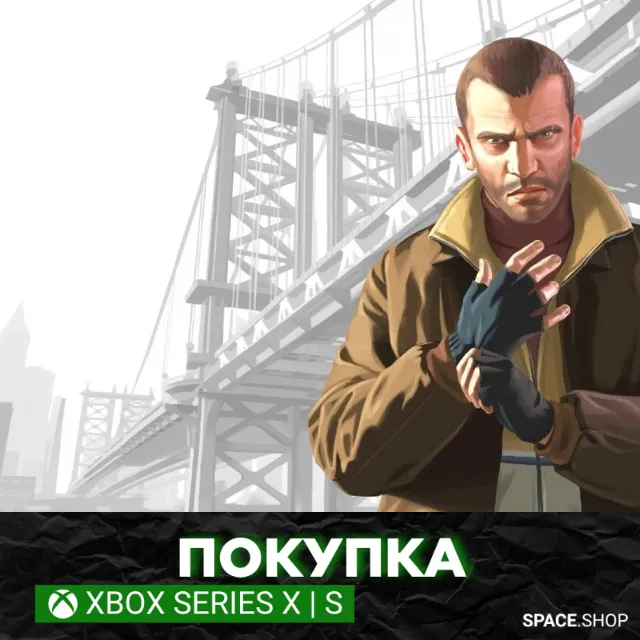 GRAND THEFT AUTO IV XBOX ONE,X|S ПОКУПКА