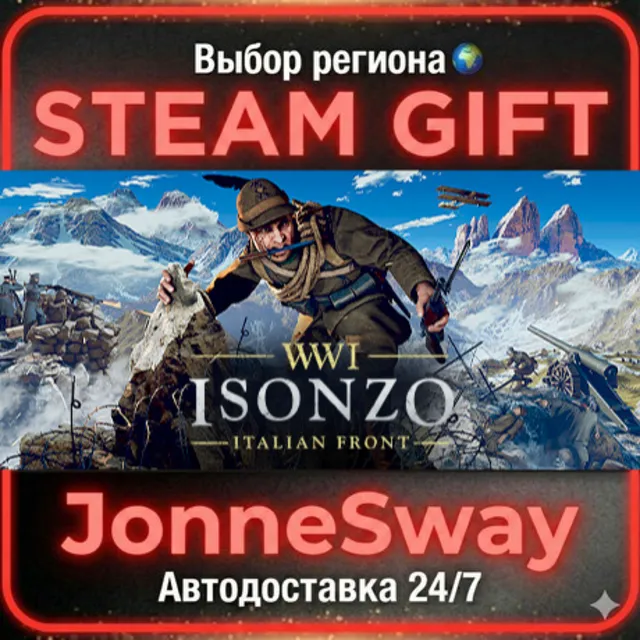 Isonzo: First Wave Edition РУ/КЗ/УК/РБ/ТР/АР/КНР/ИНДИЯ