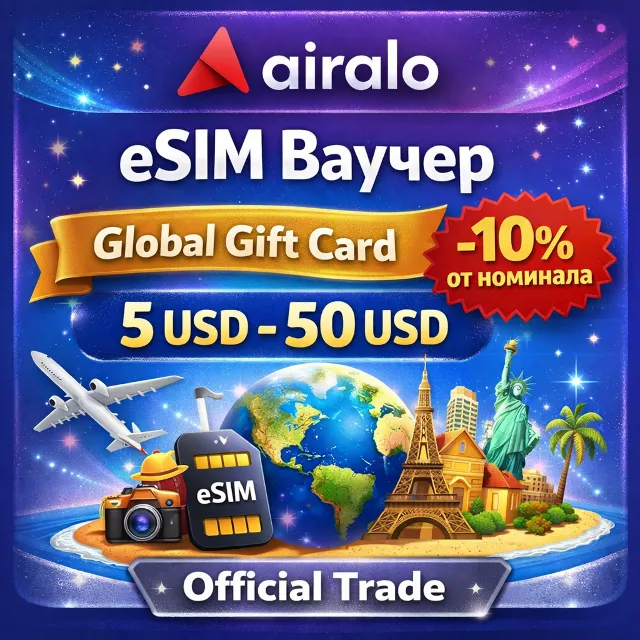 Airalo eSIM Ваучер 5 USD - 50 USD (Global Gift Card)