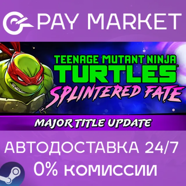 ⚡️Teenage Mutant Ninja Turtles: Splintered Fate | Украина/TR/AR/Индия/VN Steam