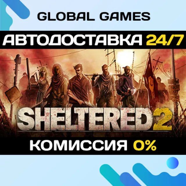 Sheltered 2 STEAM GIFT 🚀АВТОДОСТАВКА