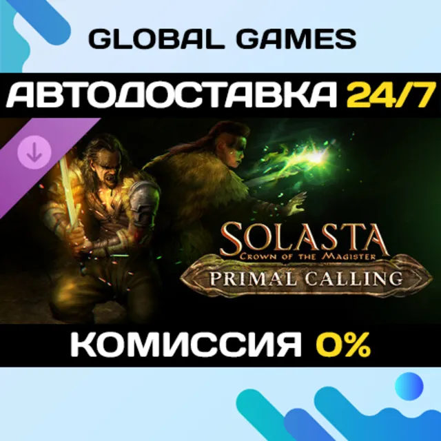 Solasta: Crown of the Magister - Primal Calling DLC 🚀