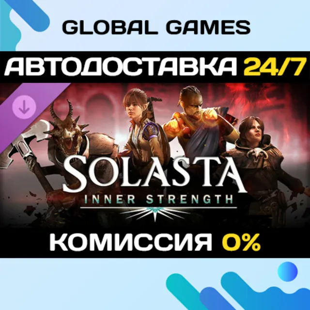 Solasta: Crown of the Magister - Inner Strength DLC 🚀