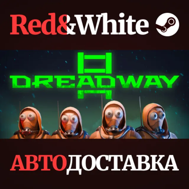 Dreadway * STEAM RU*KZ*UA*СНГ🔥АВТОДОСТАВКА