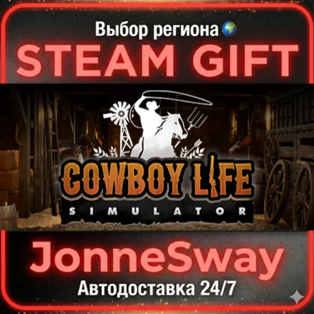 Cowboy Life Simulator РУ/КЗ/УК/РБ/ТР/АР/КНР/ИНДИЯ