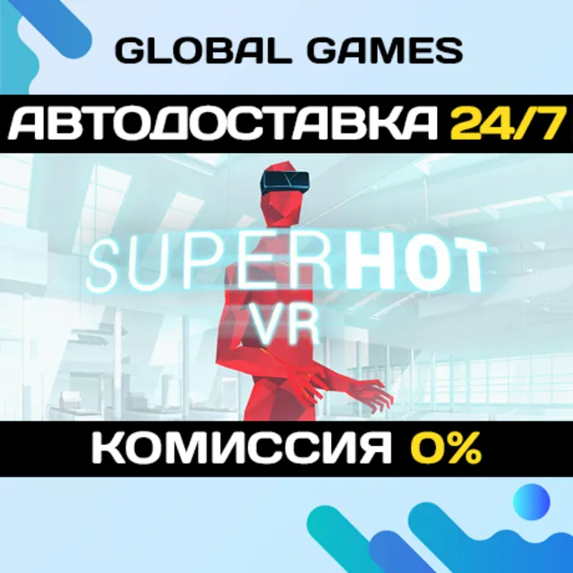 SUPERHOT VR🔑Steam Ключ РФ+СНГ