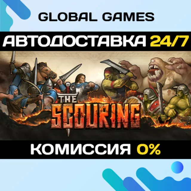 The Scouring🔑Steam Ключ РФ+СНГ