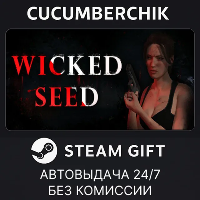 Wicked Seed✅STEAM GIFT AUTO✅RU+МИР