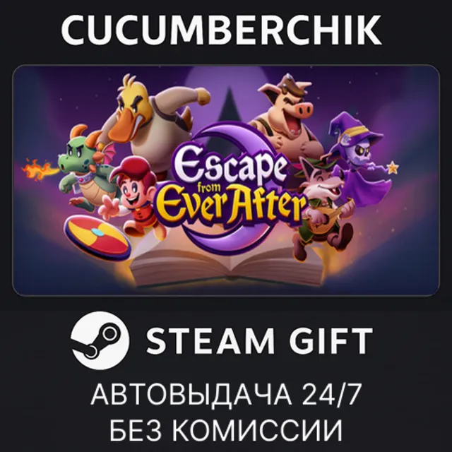 Escape from Ever After✅STEAM GIFT AUTO✅RU+МИР